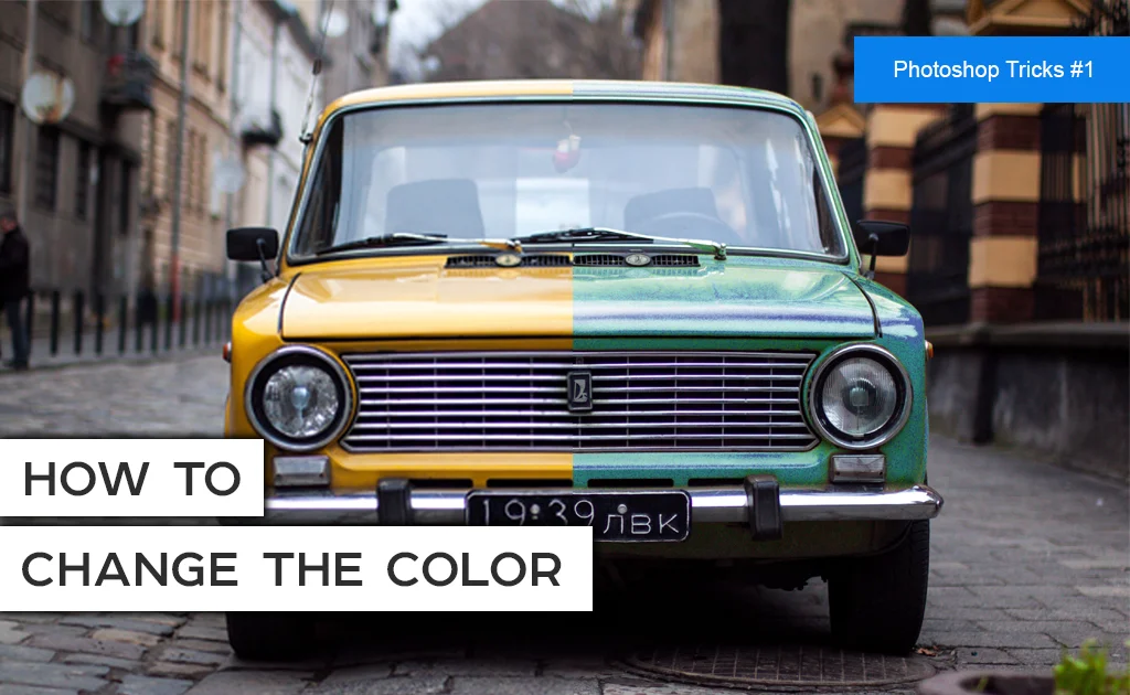 How to Change the Color of an Object